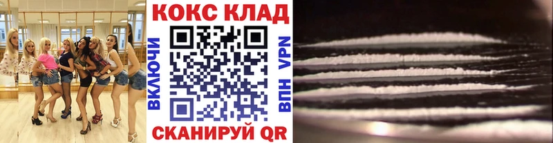 наркотики  Катайск  Кокаин Columbia 