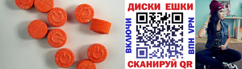 Экстази Punisher  дарнет шоп  Катайск 