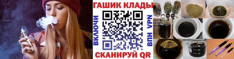 цена наркотик  Катайск  ГАШ VHQ 