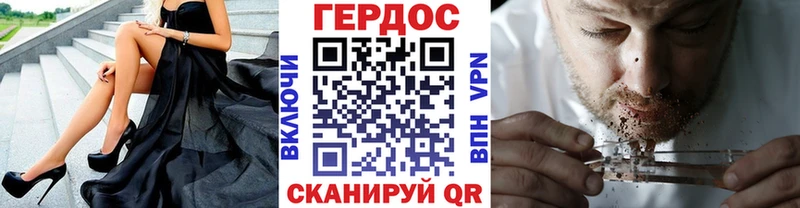 ГЕРОИН гречка  omg онион  Катайск 