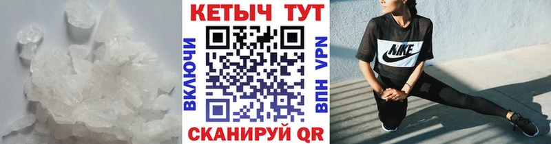 Кетамин ketamine  Катайск 