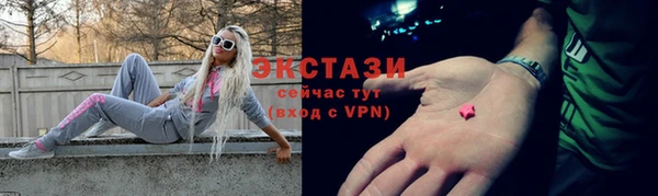 трава Алексин