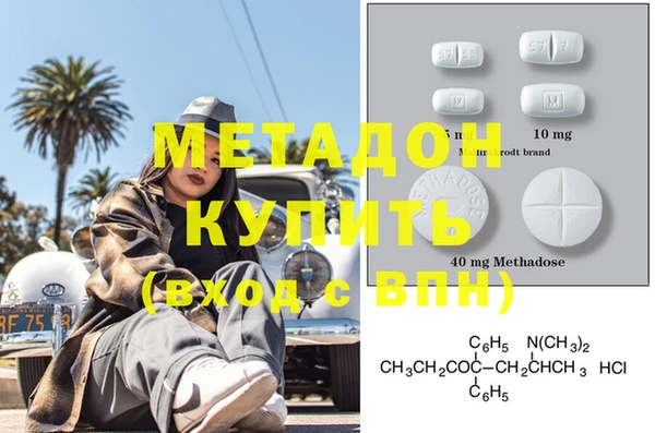 мефедрон VHQ Абаза
