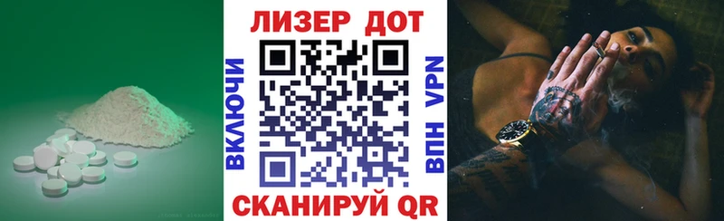 ЛСД экстази кислота  Катайск 