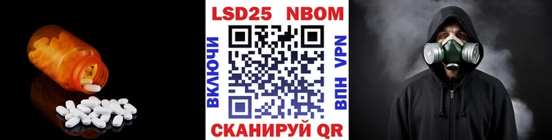 LSD-25 экстази кислота Катайск