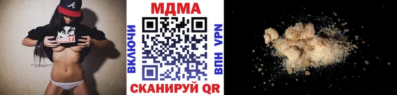 МДМА молли  Катайск 