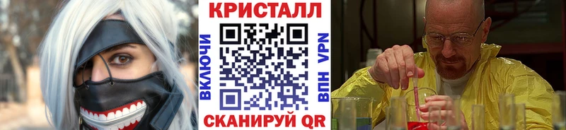 Первитин кристалл Катайск
