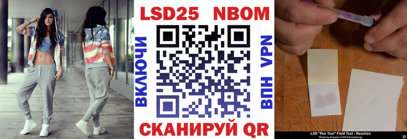 Наркотические марки 1500мкг  omg зеркало  Катайск 